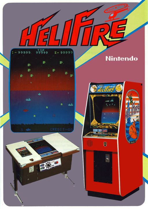 HeliFire (revision B) MAME2003Plus Game Cover